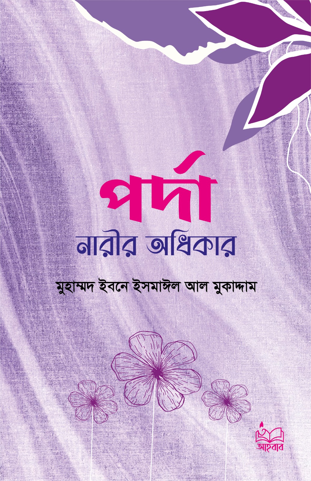 durbar_shop Books
